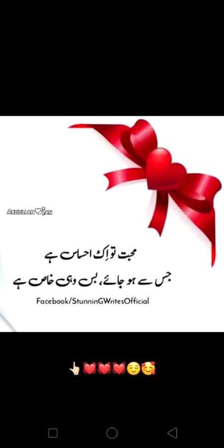 Asslam-o-Alikum everyone