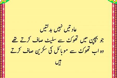 kon use krta ha aisy abi bhi
