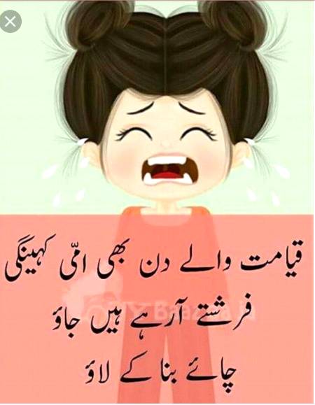 Girls bachari
