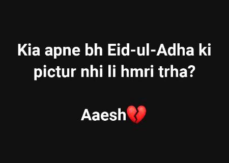 Hm Bicharon Ki toh Eid He Kam Main Guzri Time He Nahi Mila 🙅🙅🙅🙅