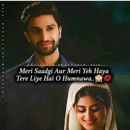 خدا اس کو تمہارا محرم بناۓ
جس نا محرم کی محبت میں تم گرفتار ہو...💚