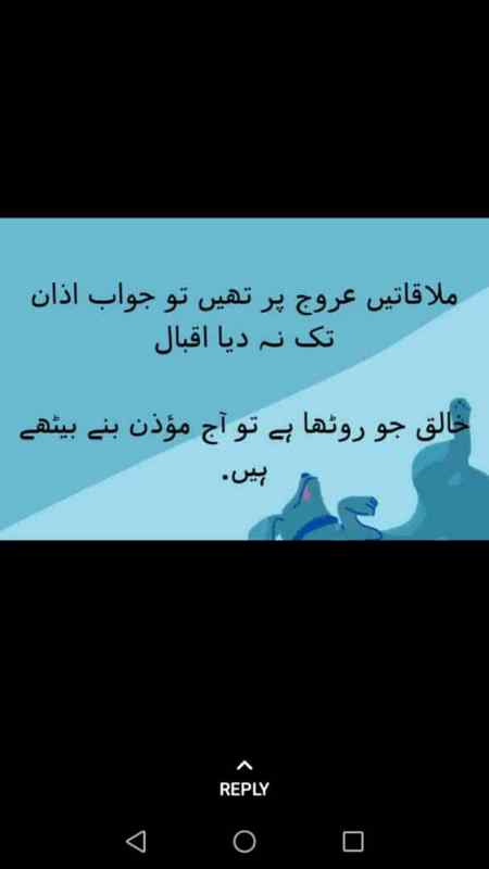 Allaha pak plzz zzz ham sub kay ghona maf farma dy Ameen