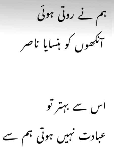 Nasir Kazmi