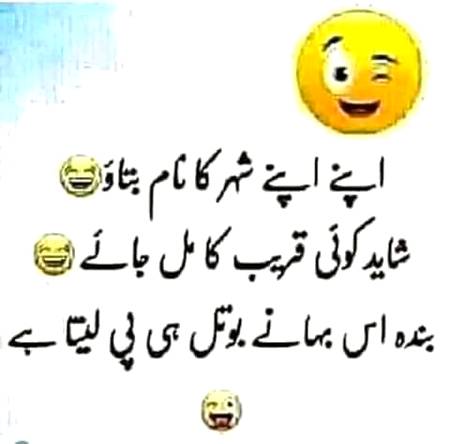 Mention your city name😛😛