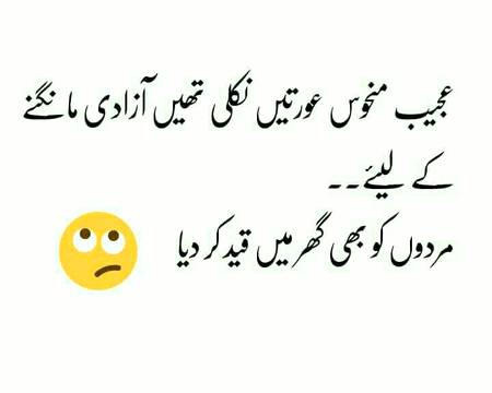 Ajeeb mnhoos thi