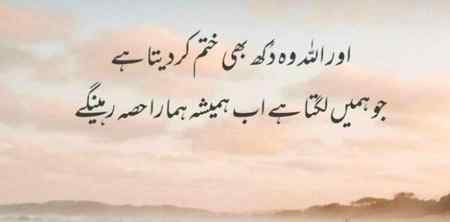 Khush rahn sb🙂