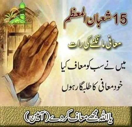 ...AMEEN...