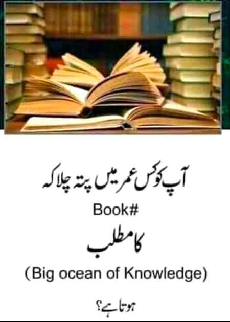 Right friends