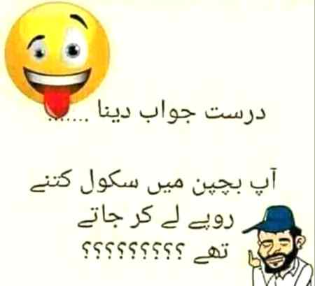 Chako btao