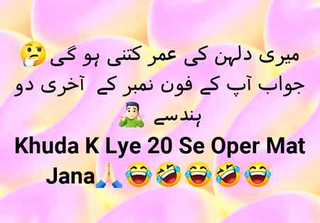 Thora Reham Karna Mujh Gharib Par Guys 🙏🙏🙏🙏