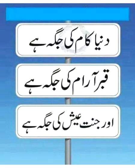 Zara ghoor ki jye