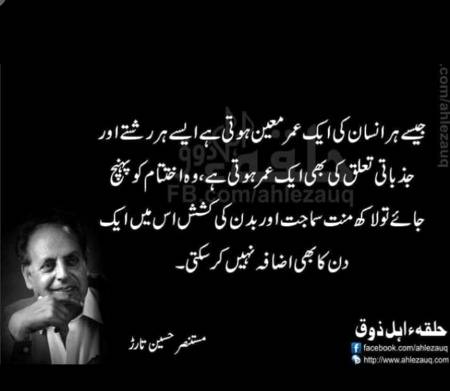 Hmm aj kl asa hi ha😣