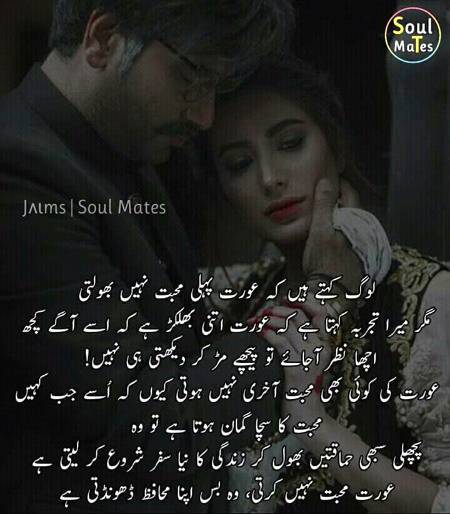 جن کے دل صاف ہوتے ہیں
وہ اکثر ٹھکرا دیے جاتے ہیں
💔😥💯🔥👏👍👌