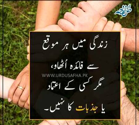 Dil ki BT saf saf bta deni chahye q k bta deny sy fesly hoty hn.or na btany sy ...faslay