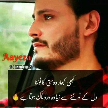 Right hna😑😑😞😞