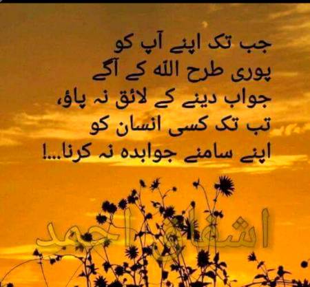 Hmm bilkul🙂