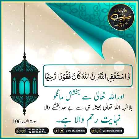 Beshak ❤❤
