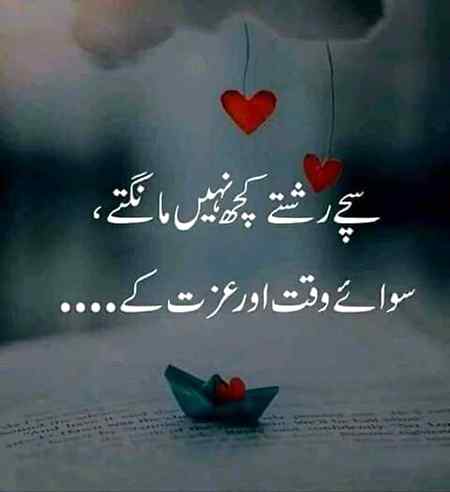 JISMO KE PECHE BHAGE HO PHERTE UTRO KABHI ROH ME 💔RYT.