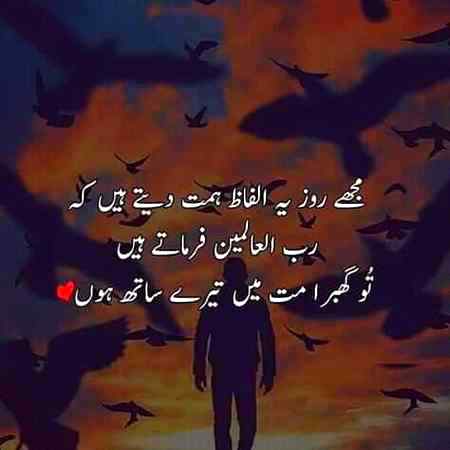 Beshak 🥀🥀🥀🥀