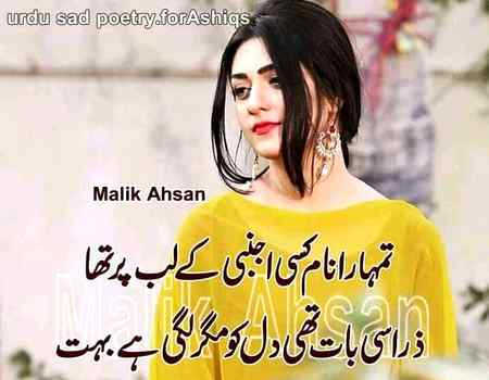 Sending by fareed ahmed shaikh