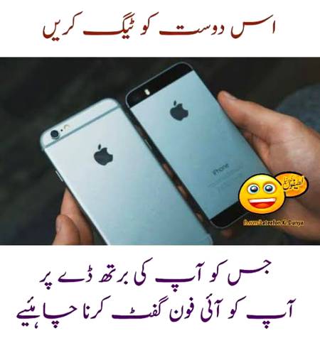 But asay friends bohtt kam milty ha...😃