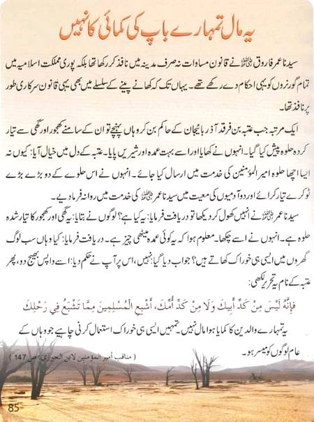 🌹🌹🌹صلی اللہ علی حبیبہ محمد نور من نوراللہ وعلی آلہ واہل بیتہ وعترتہ وازواجہ وصحبہ وجدہ وذریتہ و کل امتہ وبارک وسلم کثیراً کثیرا و دائماً ابدا 🌹🌹🌹