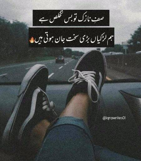 اللہ پاک سب بیٹیوں کے نصیب اچھے فرمائیں آمین۔ثم آمین