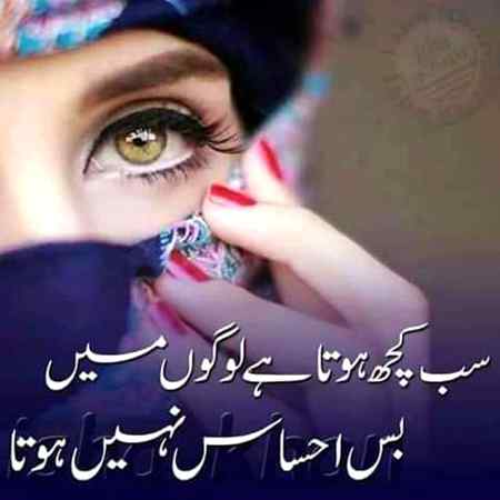 Sending by fareed ahmed shaikh