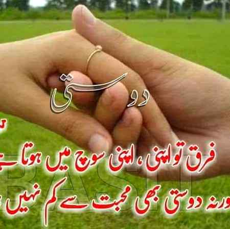 Hmmm bilkul sahi👌👌👌❤❤❤