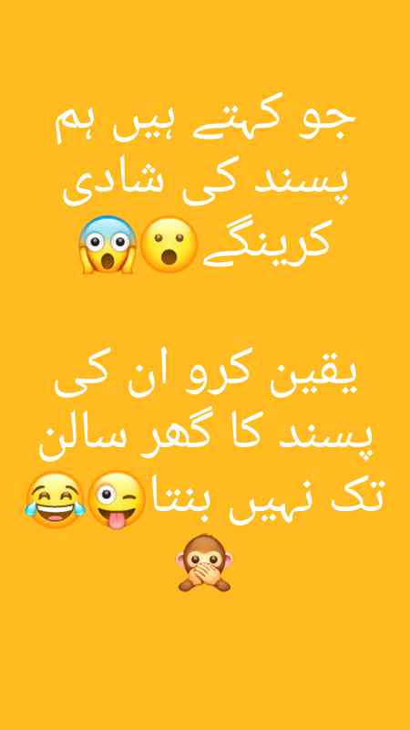 jo pasand ki shadi krty h