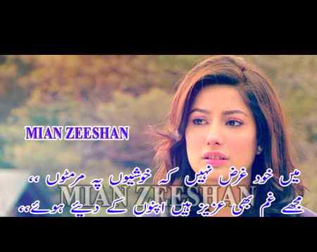 *ایک شخص کر رہا ہے ابھی تک وفا کا ذکر* 
 *کاش اس زبان دراز کا منہ نوچ لے کوئی*