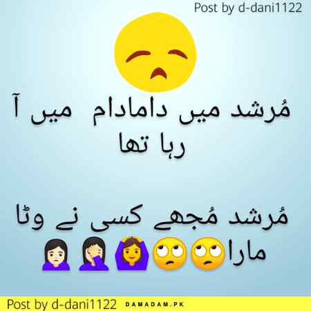 Sach sach daso kiss marya vata😒