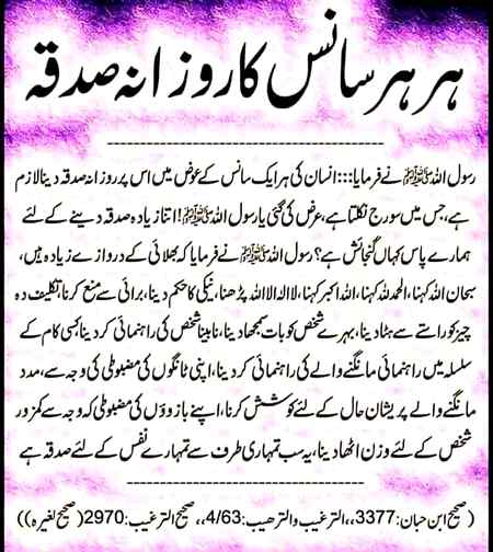 Sending by fareed ahmed shaikh