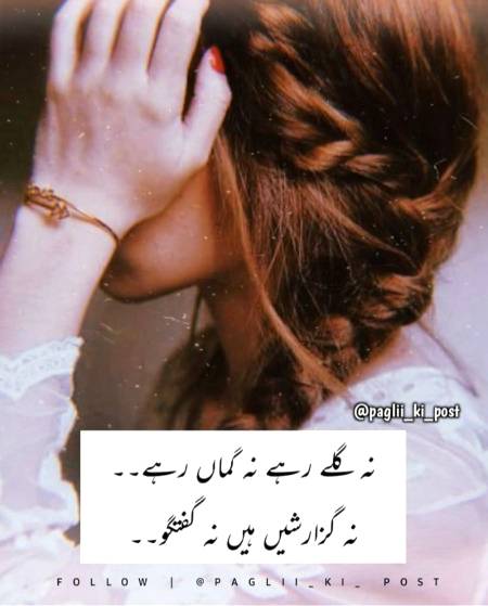 KhAtuM Hoe yeH DastAn!%🚬