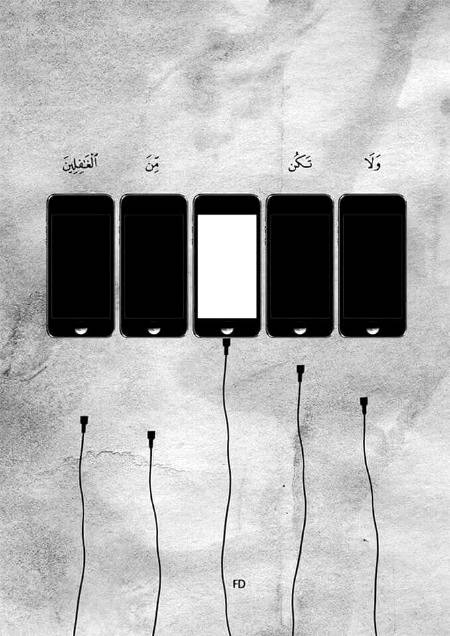 Aur ghhafilon mein se na ho jao