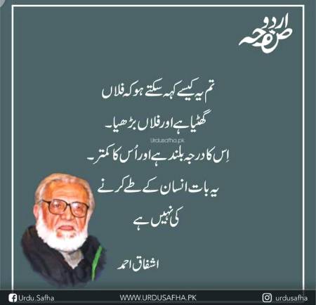 Hmm bilkul🙂