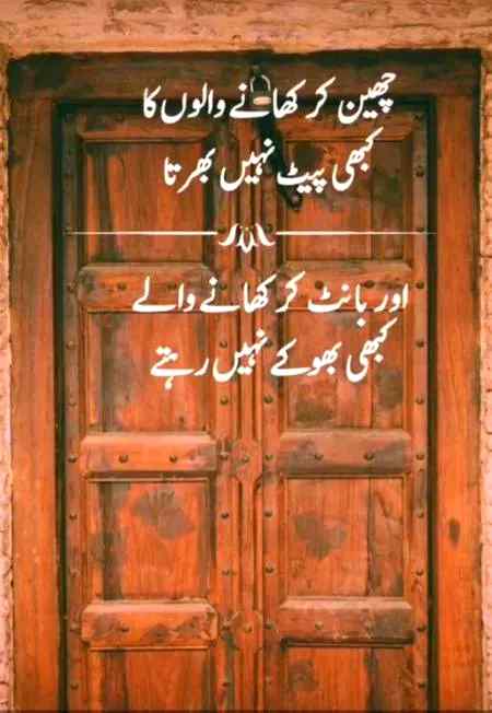 Right right right hy