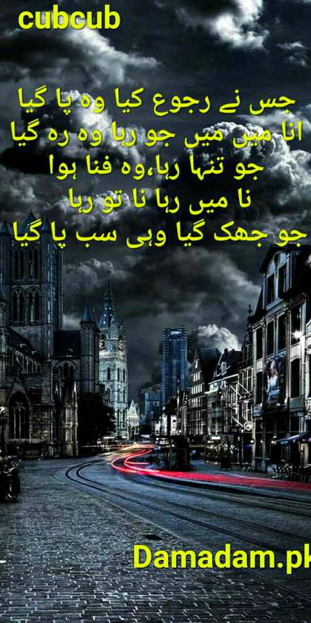 Ishq_e_khuda