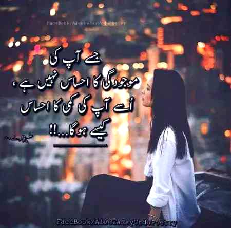 دِل سے اترے ہوۓ کچھ لمحوں کا ہم نے دیکھا ہے __ ظرف لوگوں کا ہم اکیلے ہی نہیں ہیں _____ جاناں اِک فرقہ ہے یہاں اداس لوگوں کا
💔💔🖤🖤