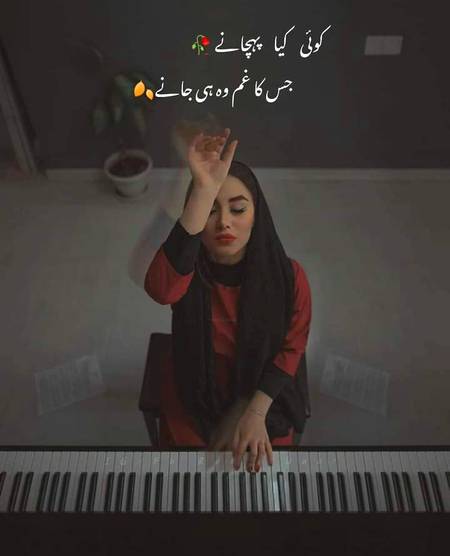 💔Dard-E-Dil💔
