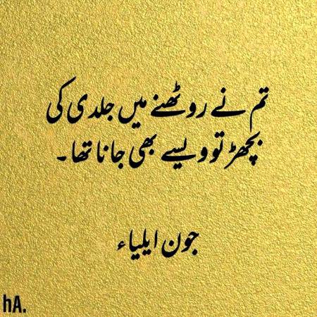 Asslam o Aliykum