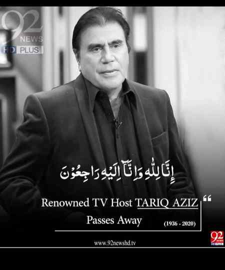 Allah pak janat mein alaa mukam ata karyπ₯