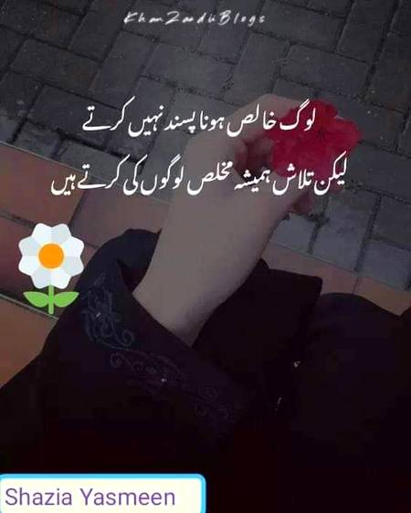 💔Dard-E-Dil💔