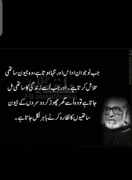 Hmm deep one🙂
