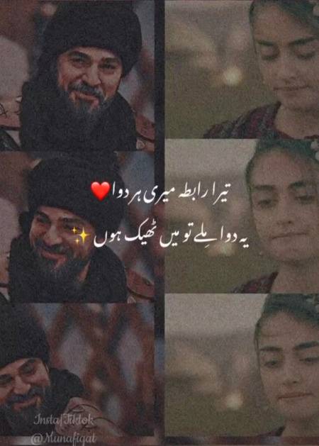 Yeh 🤲Dua Mely tO mA tEek hOn🙎♂️👈