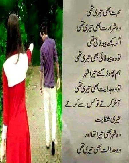 Nice word