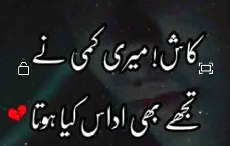 Kaaash k aisa hota😞