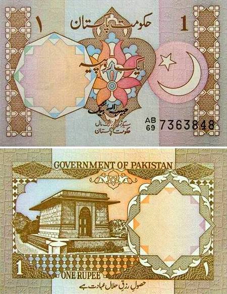 One Rupee,1969