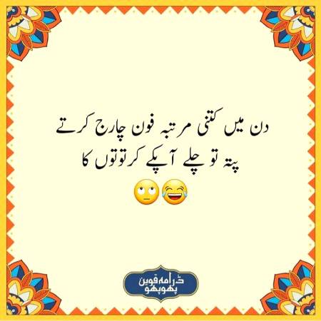 pta to chly ga
