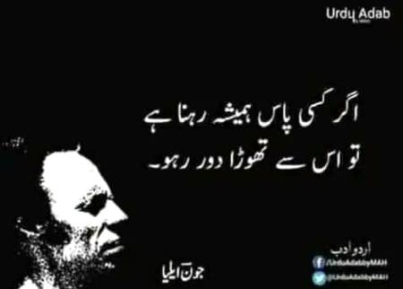 Bilkul sai khata tha😪